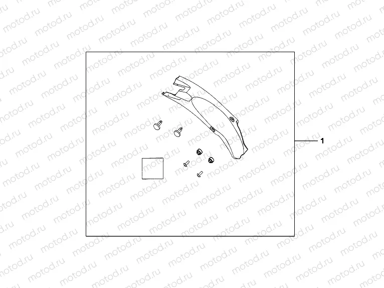 08F-44-05 UNDERTRAY KIT SIENNE RED