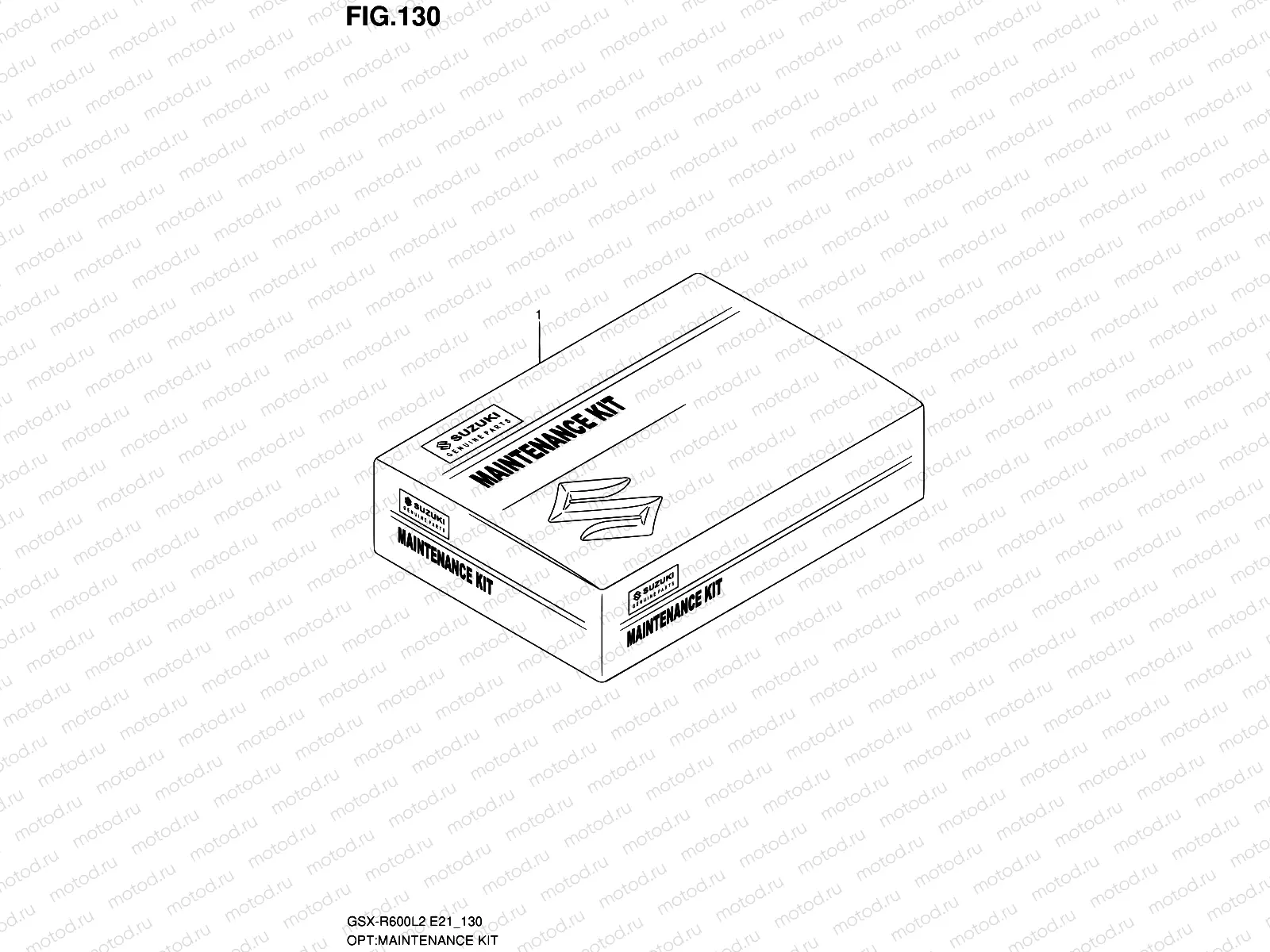 130 - MAINTENANCE KIT