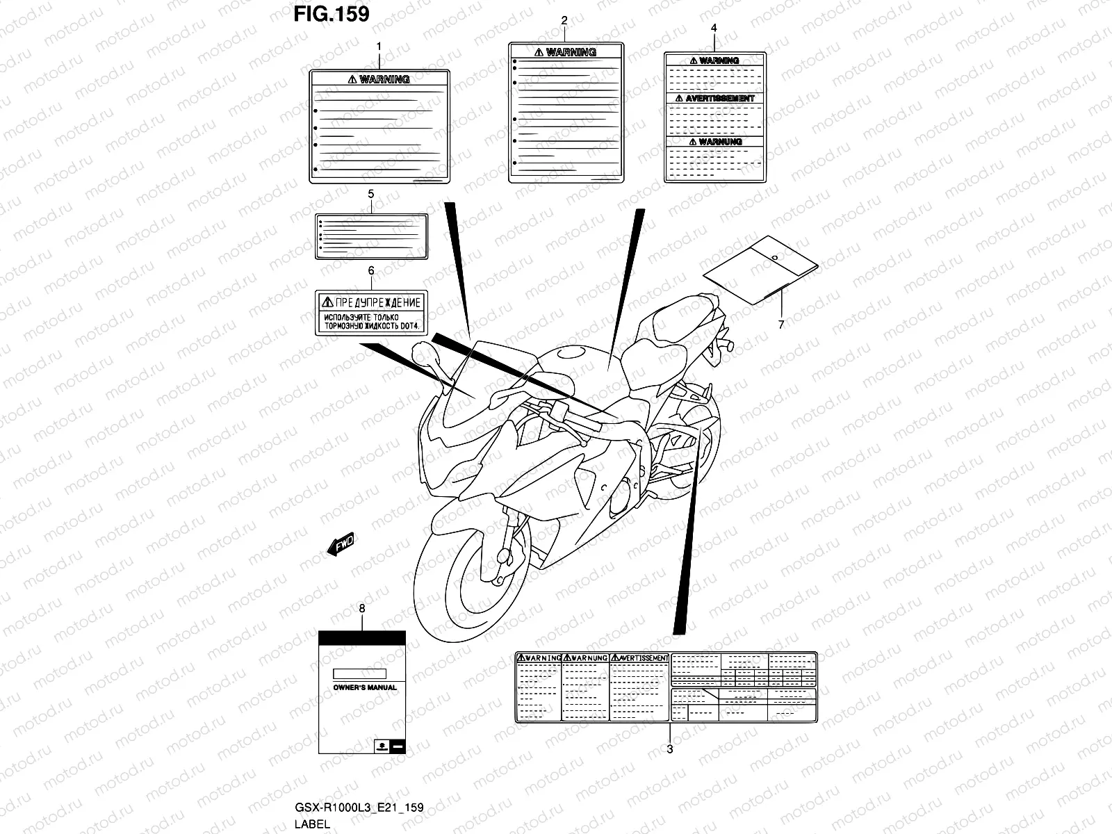159 - LABEL (GSX-R1000L3 E21)