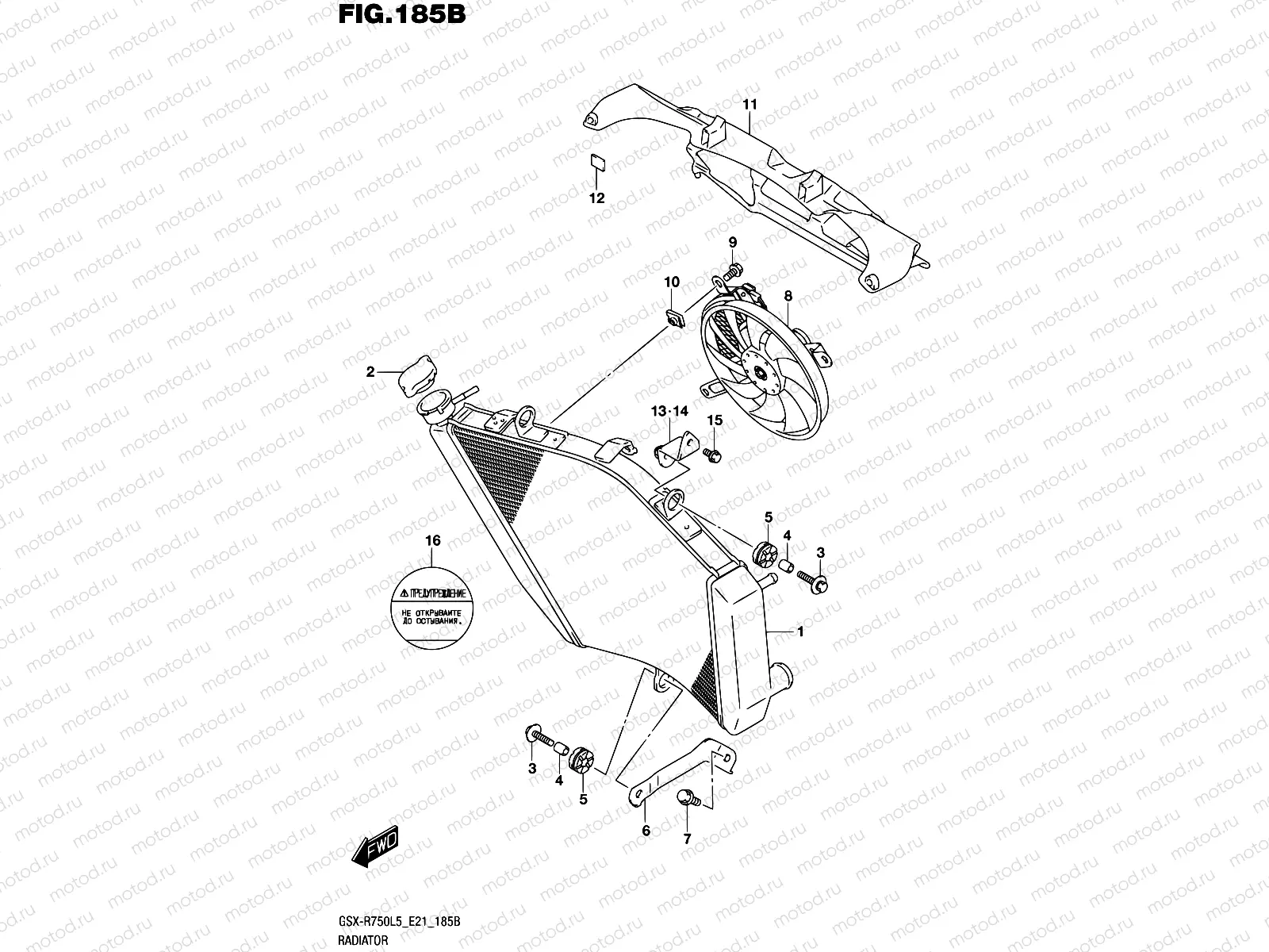 185B - RADIATOR (GSX-R750UFL5 E21)