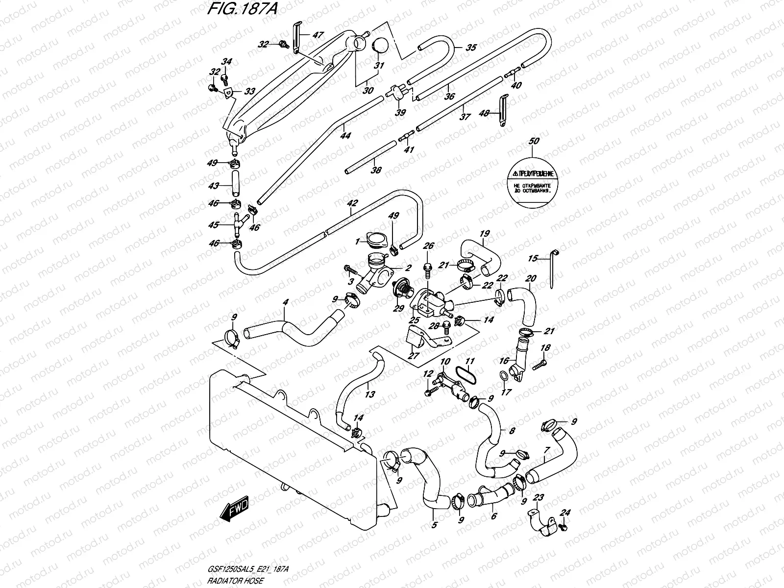 187A - RADIATOR HOSE