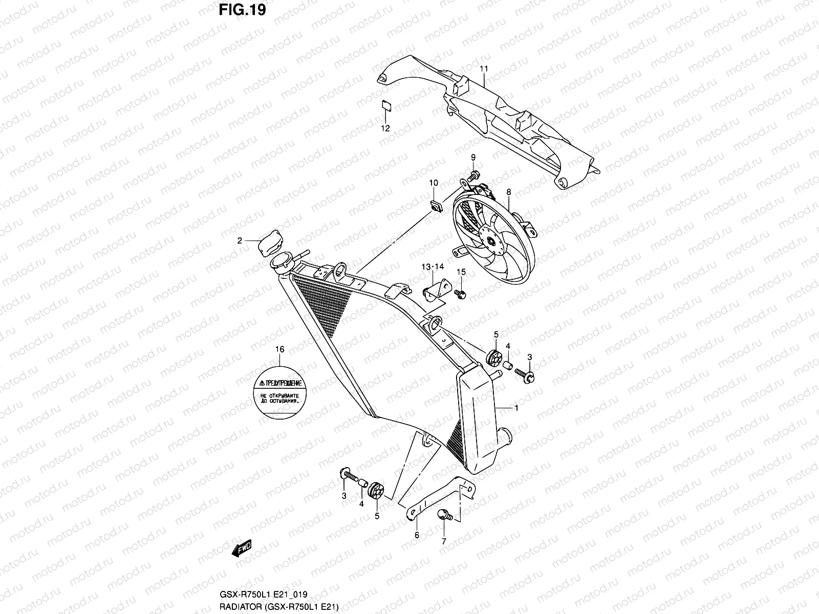 19 - RADIATOR (GSX-R750L1 E21)