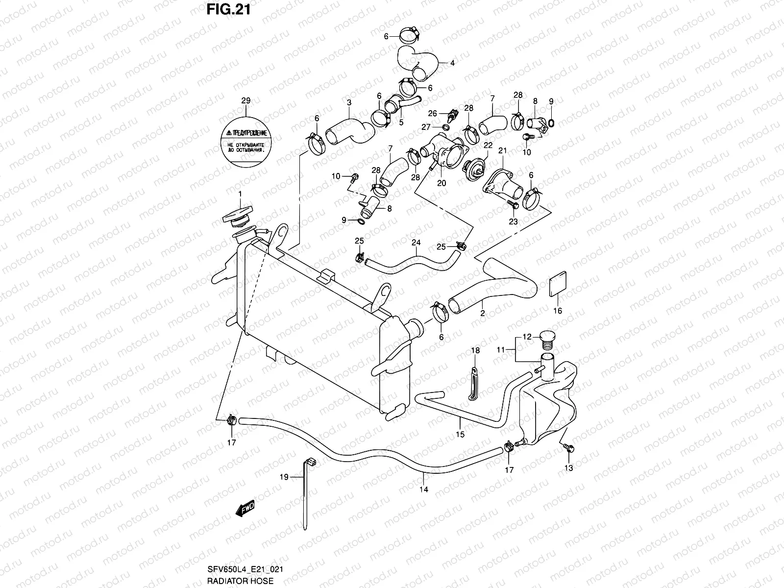 21 - RADIATOR HOSE (SFV650AL4 E21)