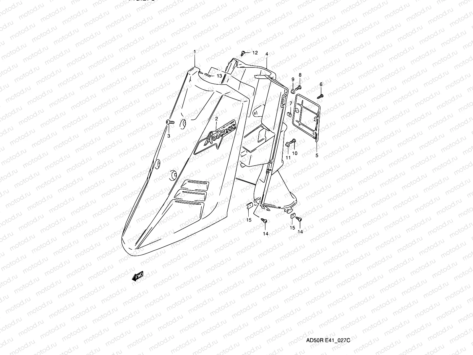 27C - FRONT LEG SHIELD (MODEL R E41,E94,P09)
