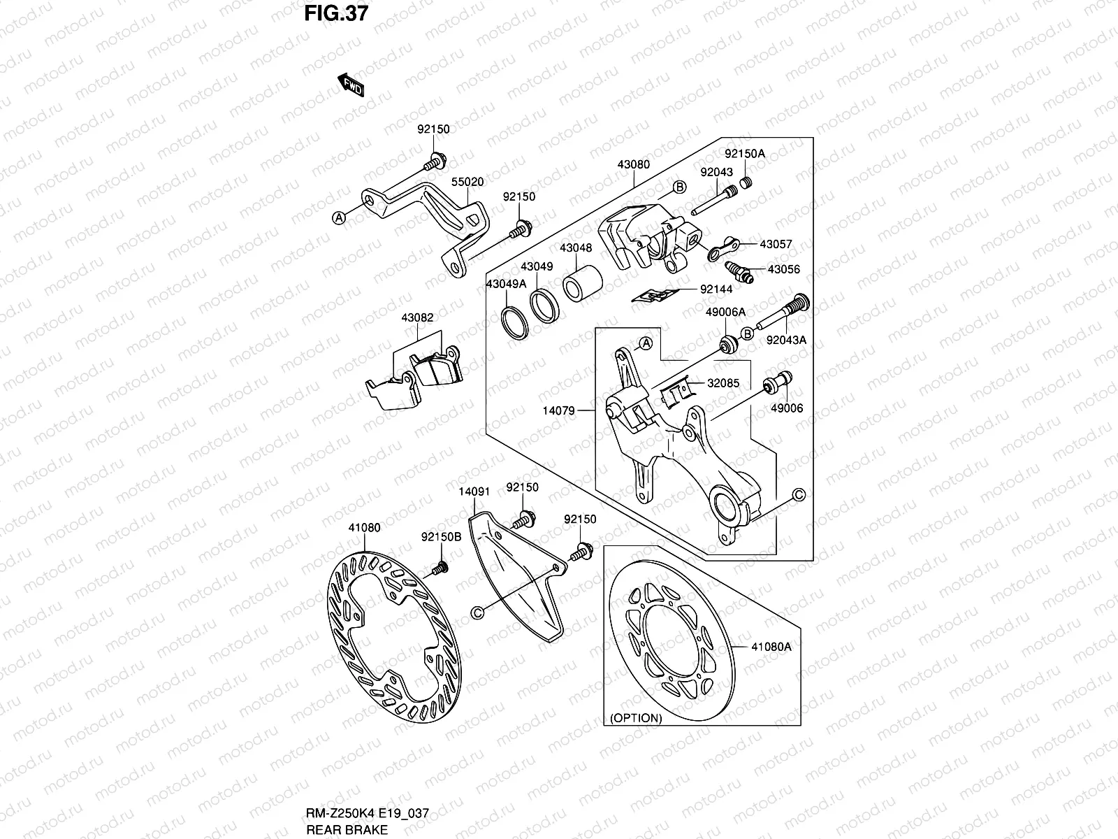 37 - REAR BRAKE