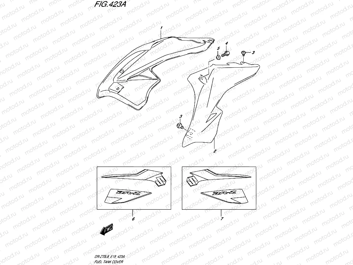 423A - FUEL TANK COVER