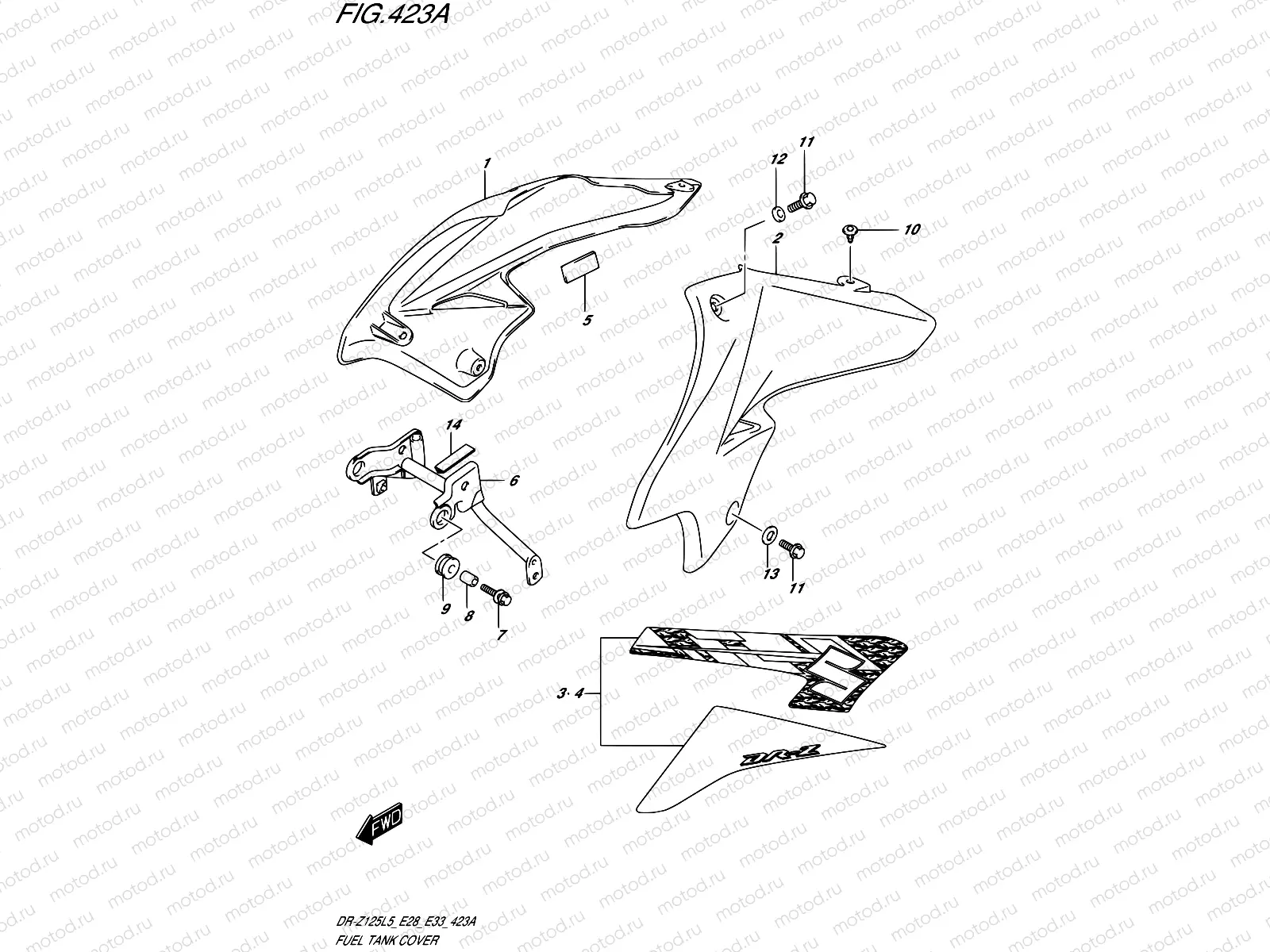 423A - FUEL TANK COVER