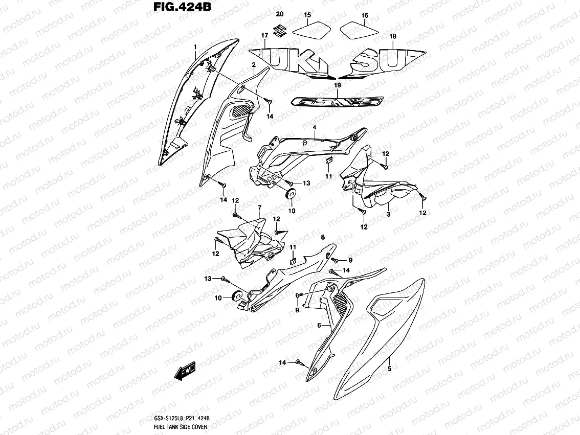 424B - FUEL TANK SIDE COVER (GSX-S125MLXL8 P21)