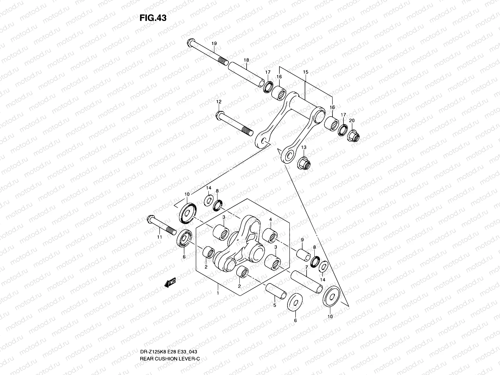 43 - REAR CUSHION LEVER