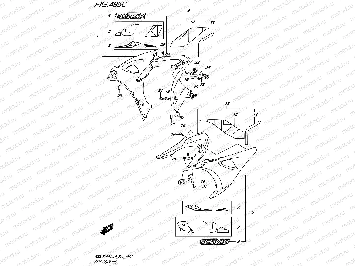 485C - SIDE COWLING (GSX-R1000AL8 E21) (FOR YSF)
