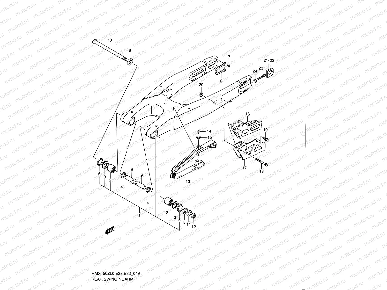 49 - REAR SWINGING ARM