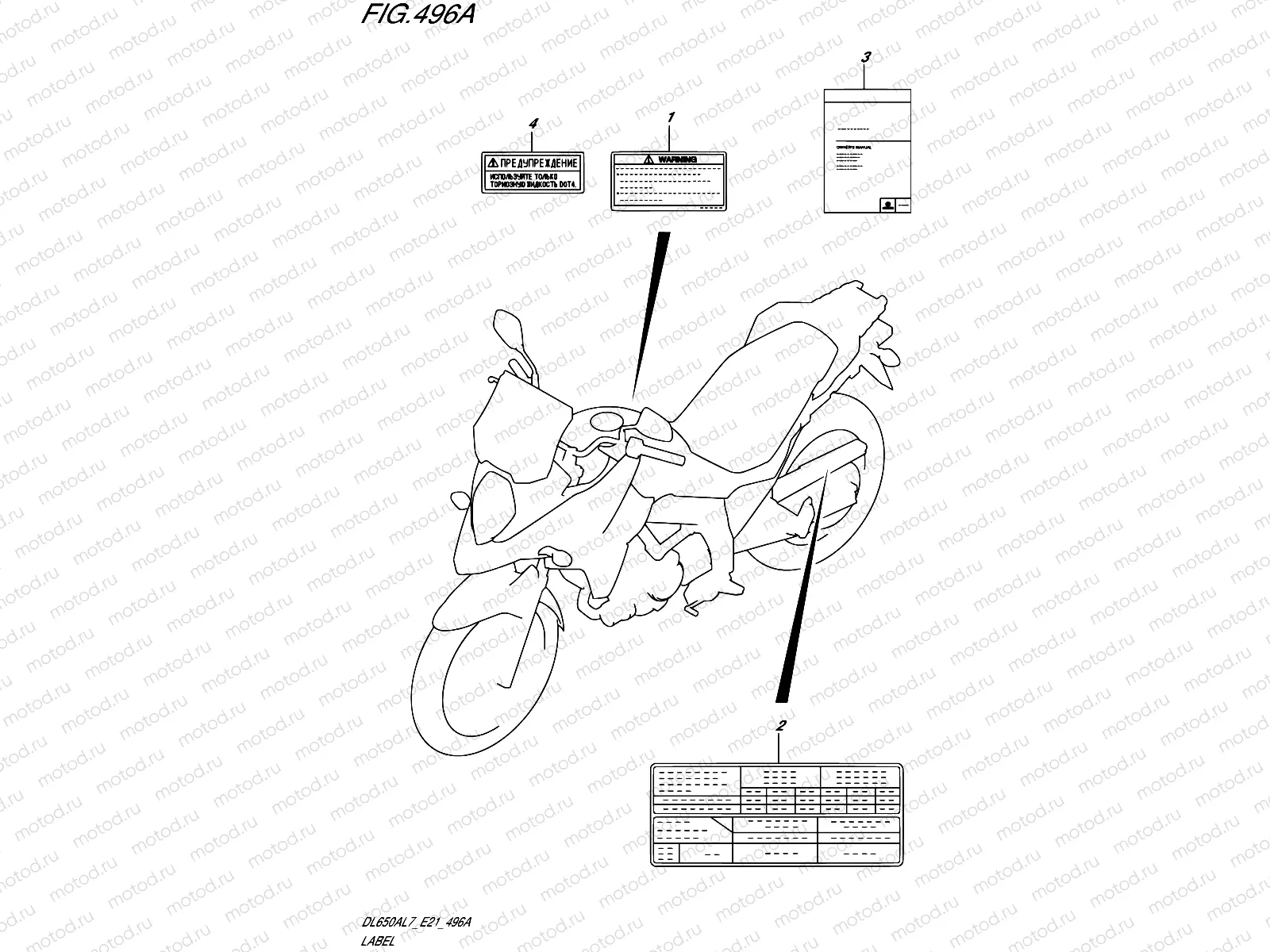 496A - LABEL (DL650AL7 E21)