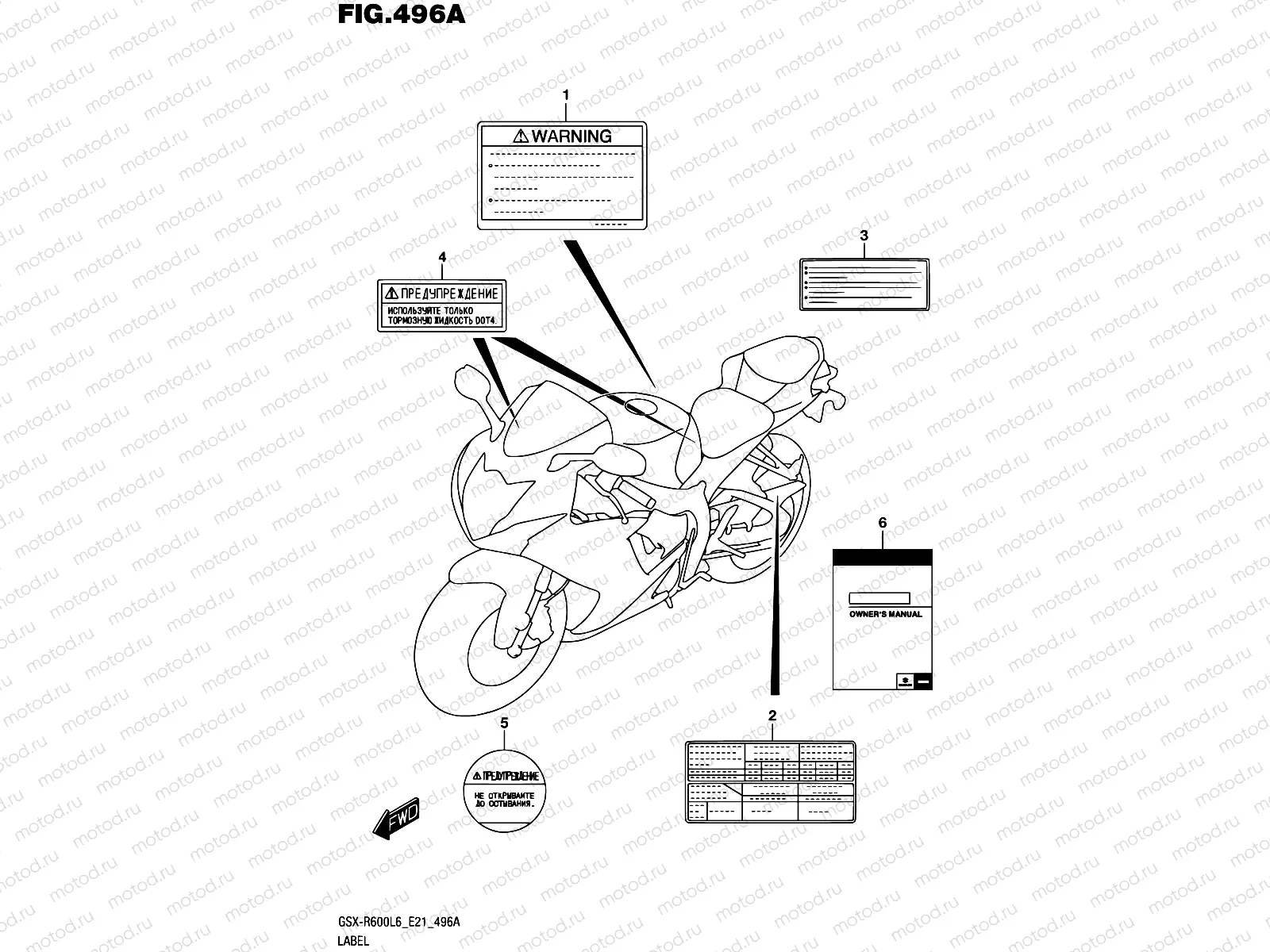 496A - LABEL (GSX-R600L6 E21)