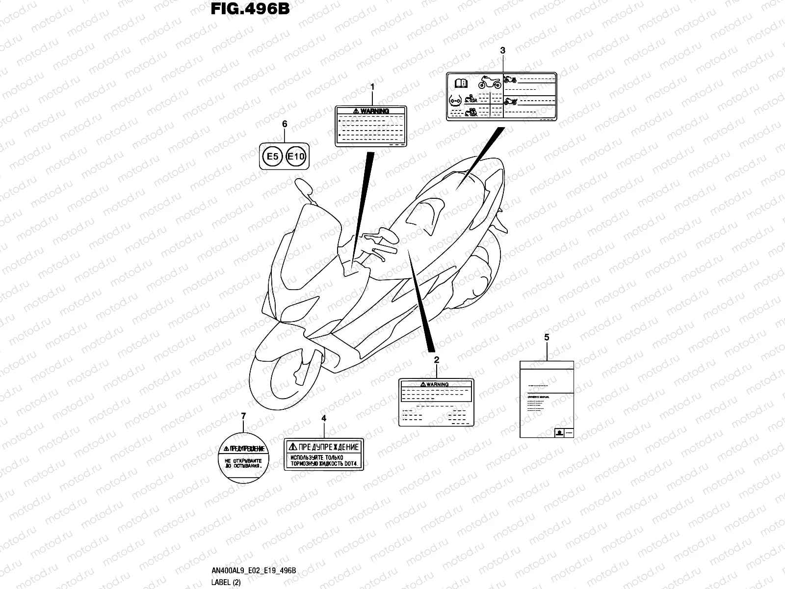 496B - LABEL (AN400AL9 E19)