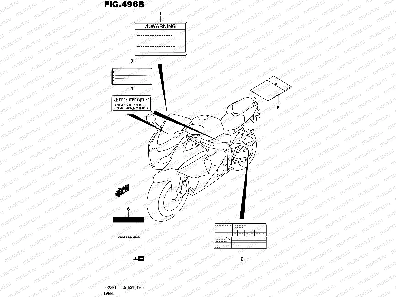 496B - LABEL (GSX-R1000UFL5 E21)