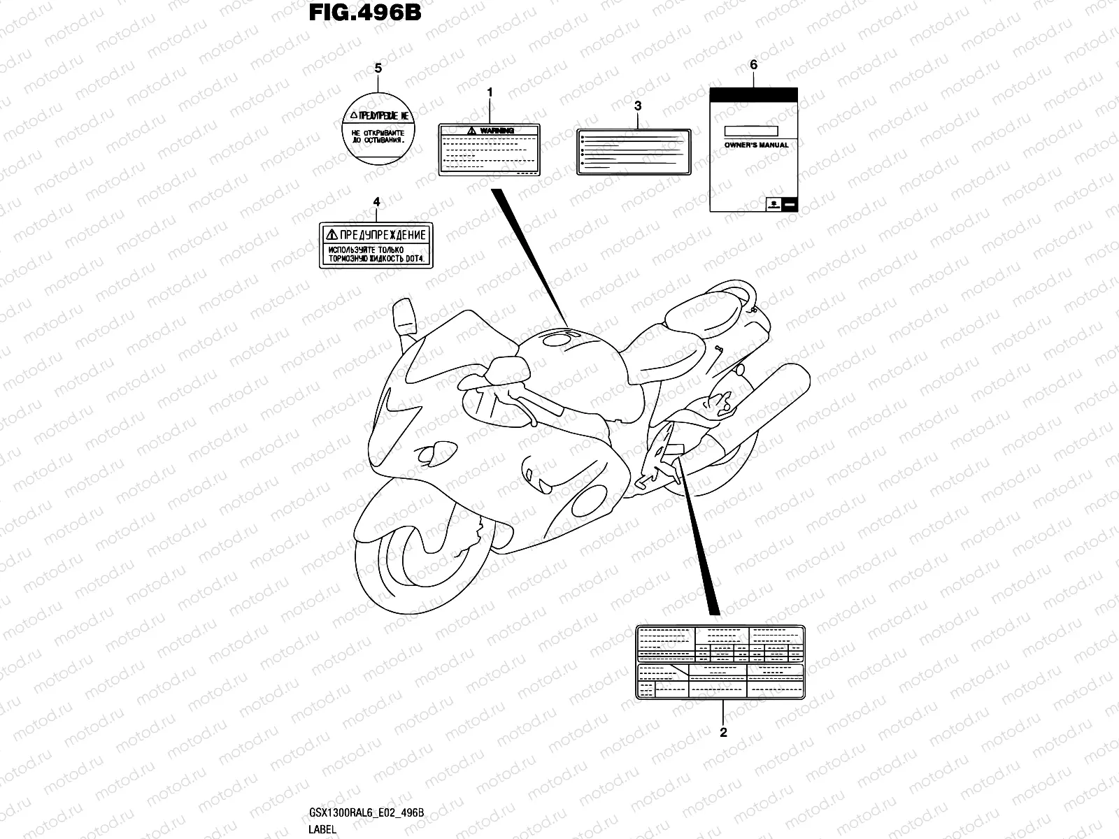 496B - LABEL (GSX1300RAL6 E19)