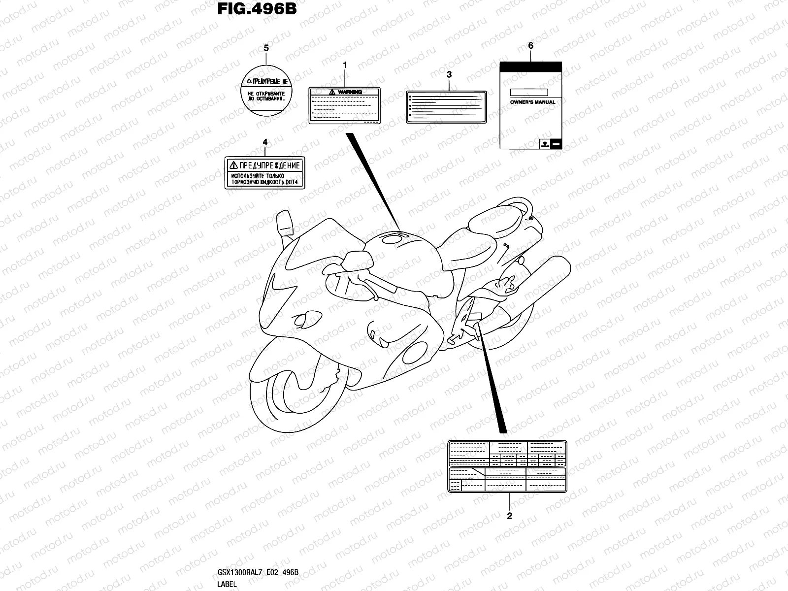 496B - LABEL (GSX1300RAL7 E19)