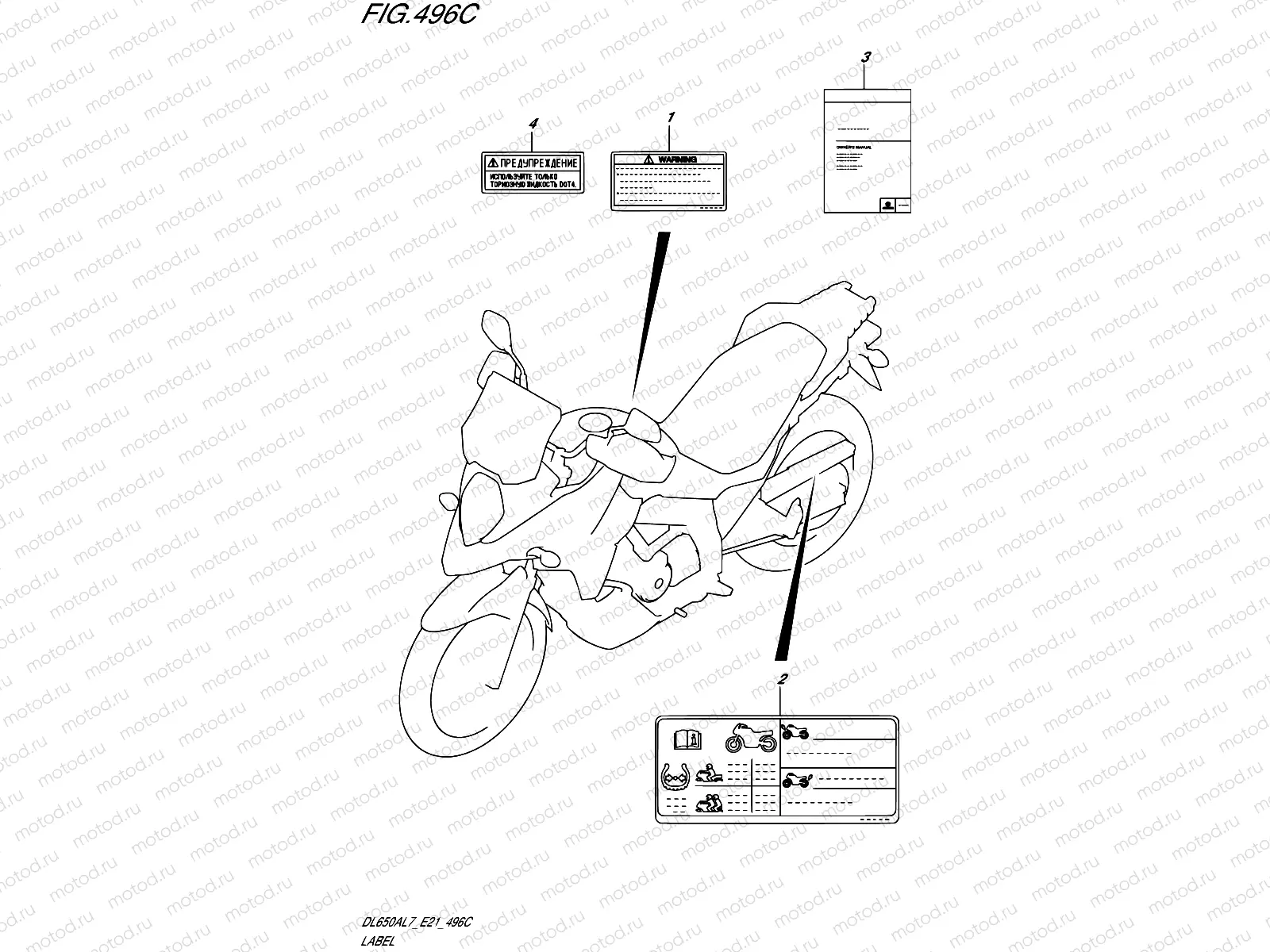 496C - LABEL (DL650XAL7 E21)