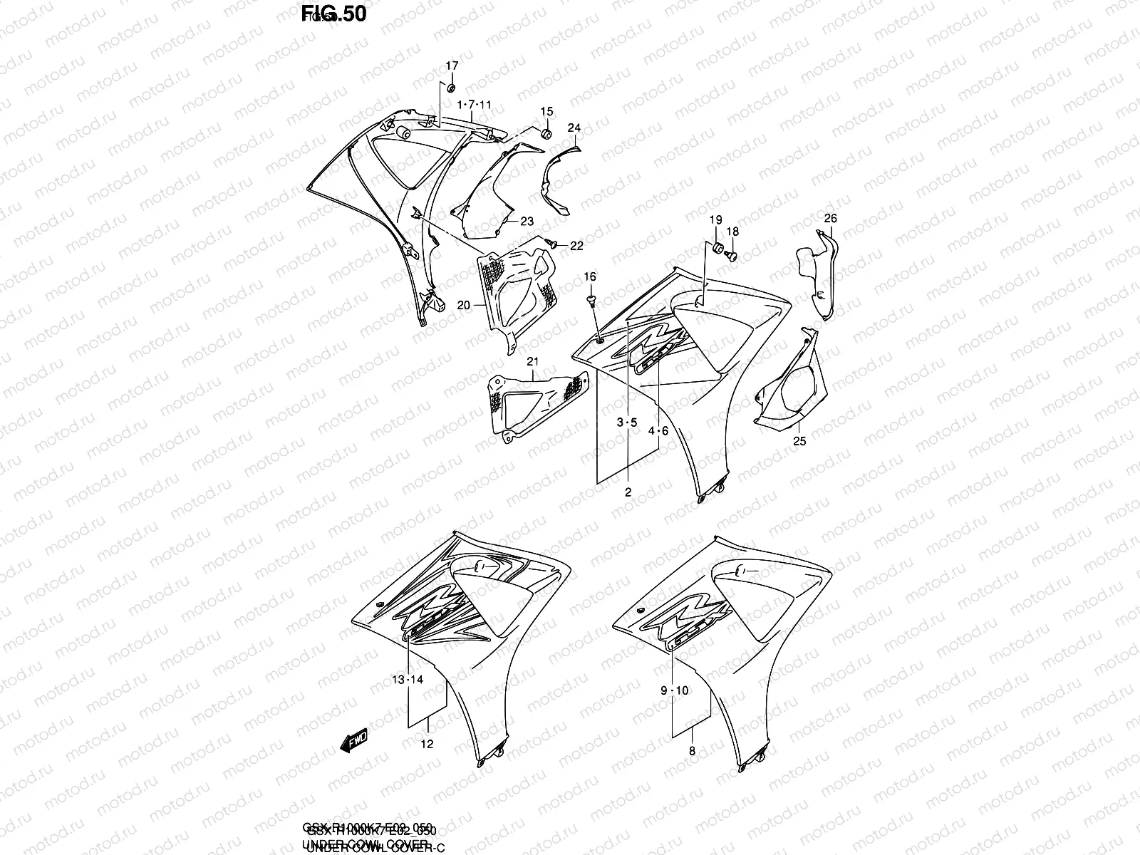 50 - UNDER COWL COVER (GSX-R1000K7 E02,E19,U2E19,E24,E51,P37)