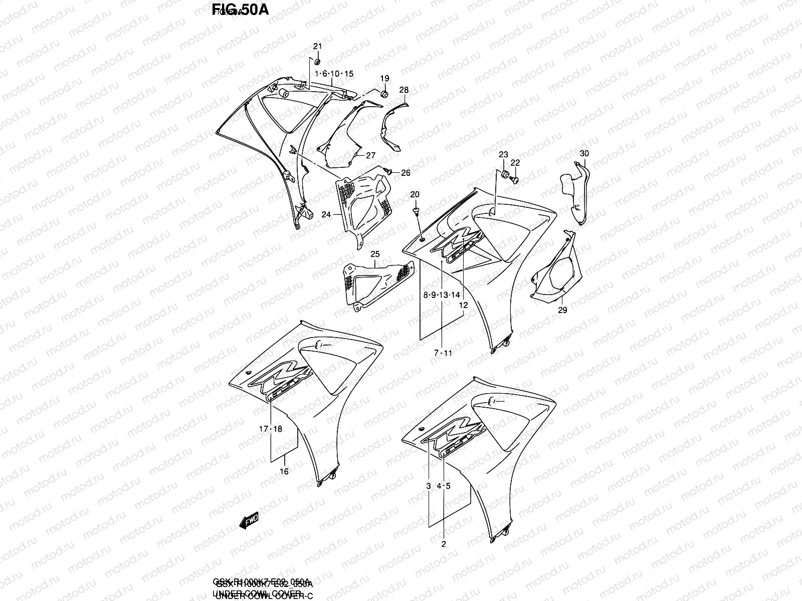 50A - UNDER COWL COVER (GSX-R1000K8 E02,E19,U2E19,E24,E51,P37)