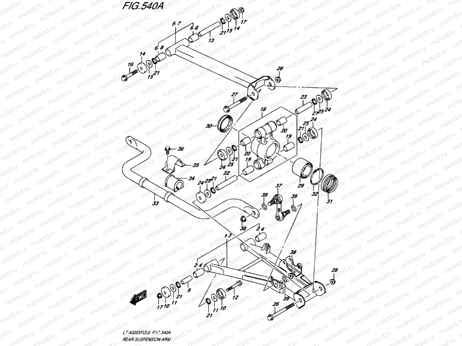 540A - REAR SWINGARM