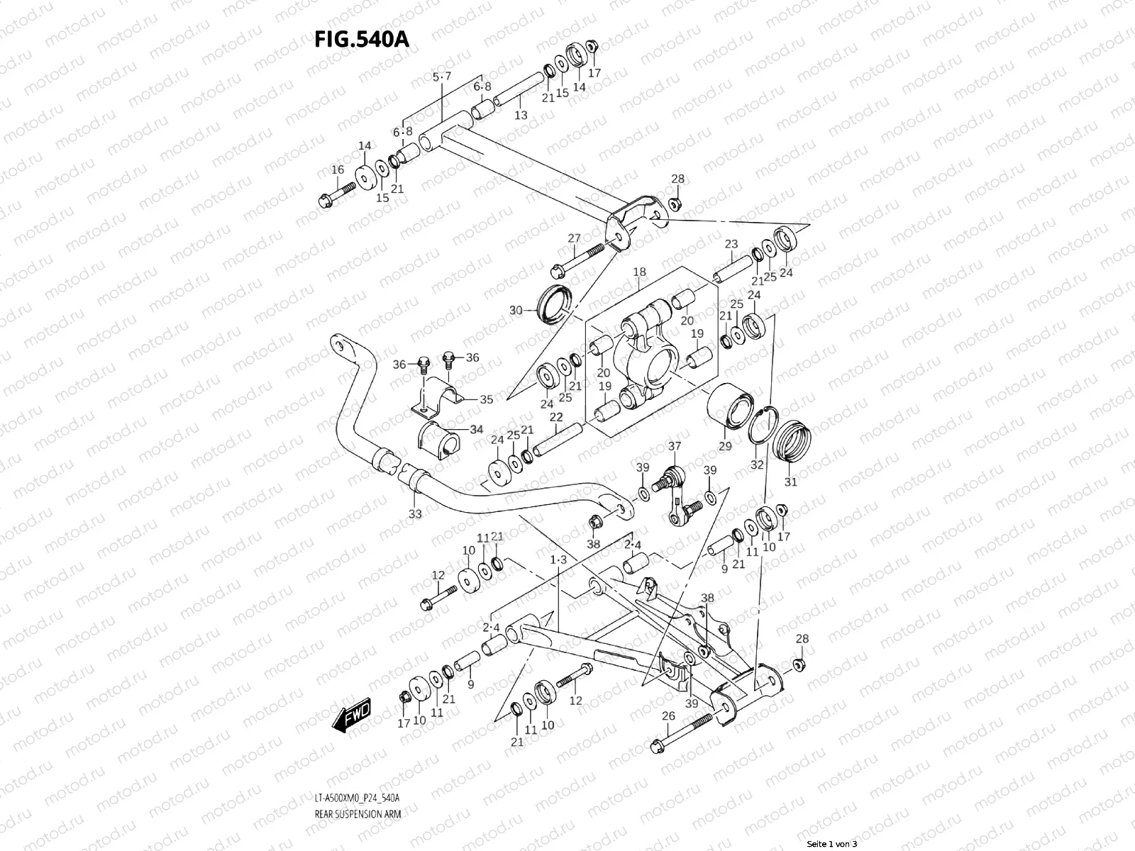 540A - REAR SWINGARM