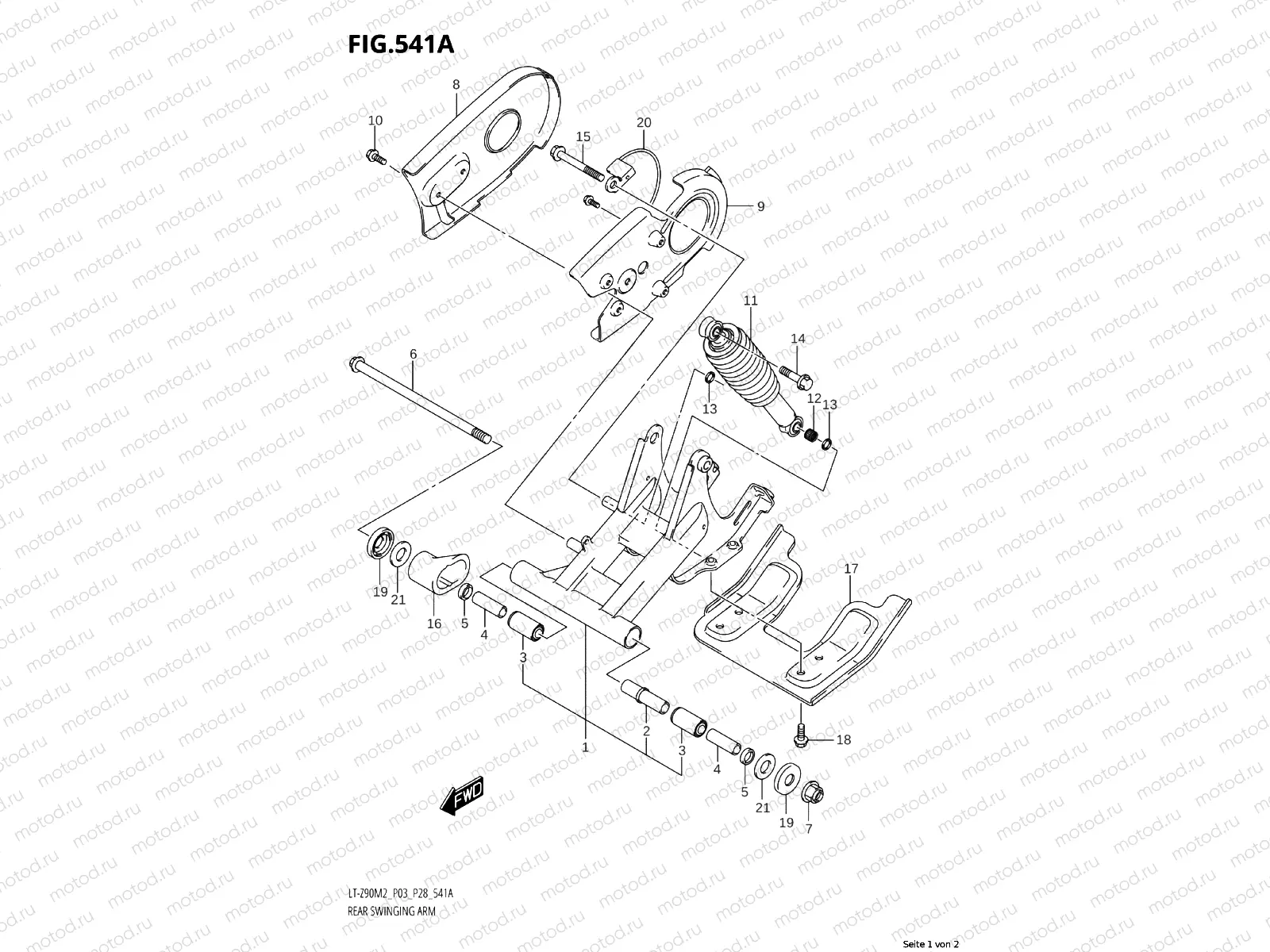 541A - REAR SWINGARM