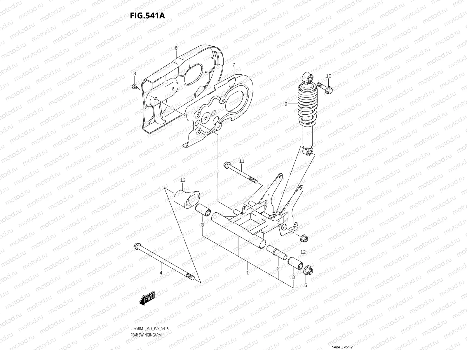 541A - REAR SWINGARM