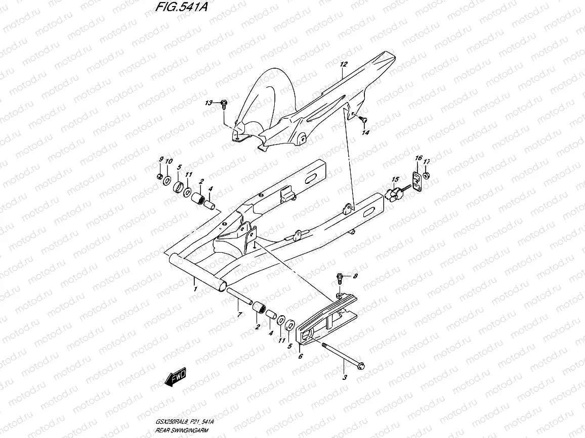 541A - REAR SWINGINGARM