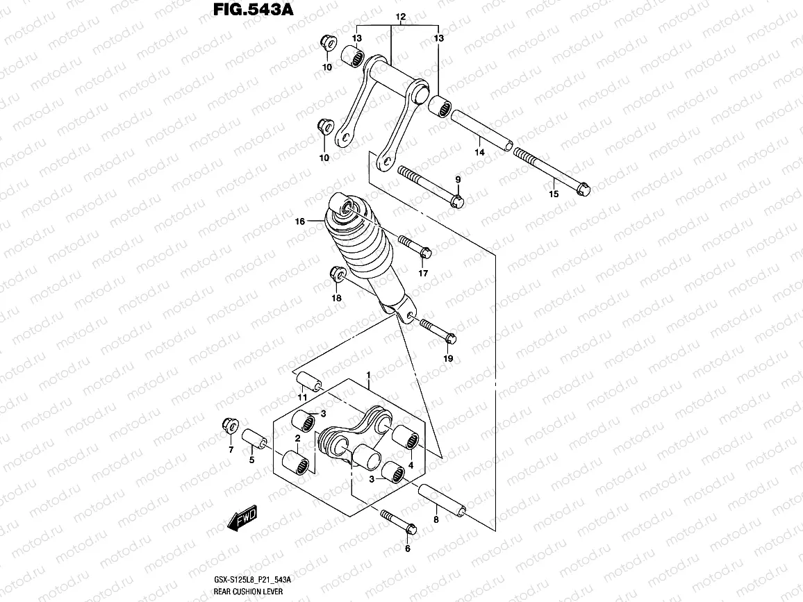 543A - REAR CUSHION LEVER