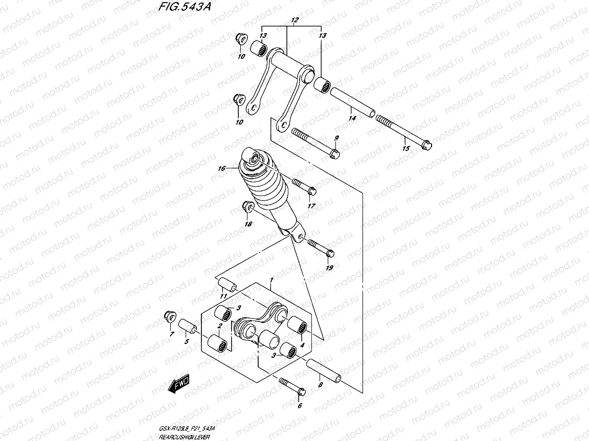 543A - REAR CUSHION LEVER