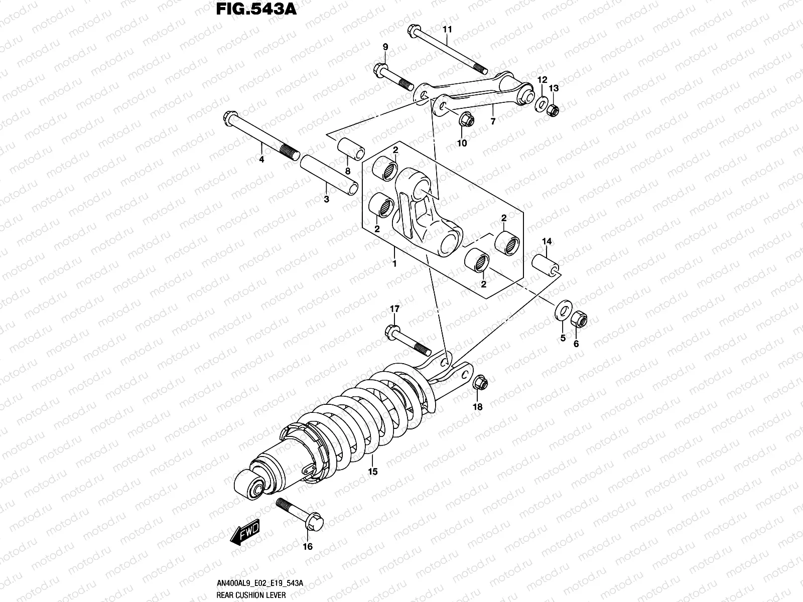 543A - REAR CUSHION LEVER