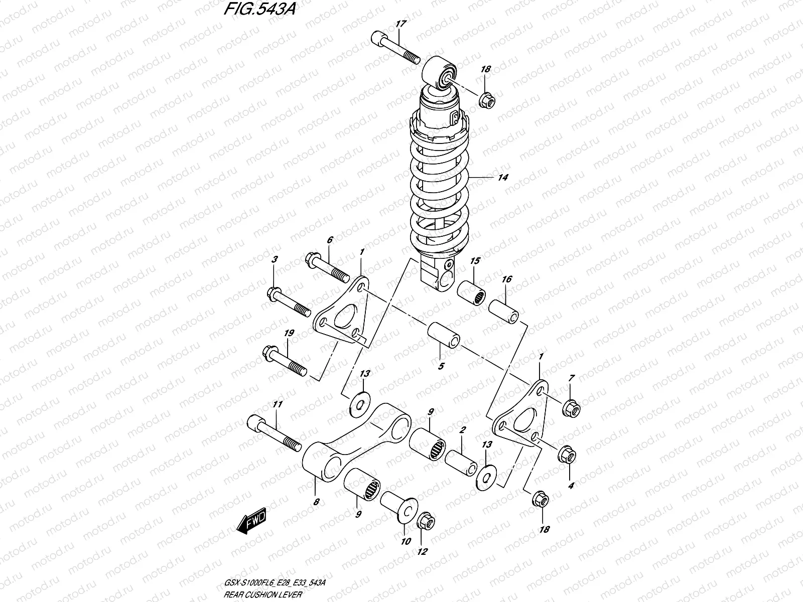 543A - REAR CUSHION LEVER