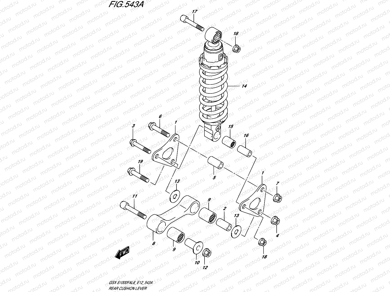 543A - REAR CUSHION LEVER