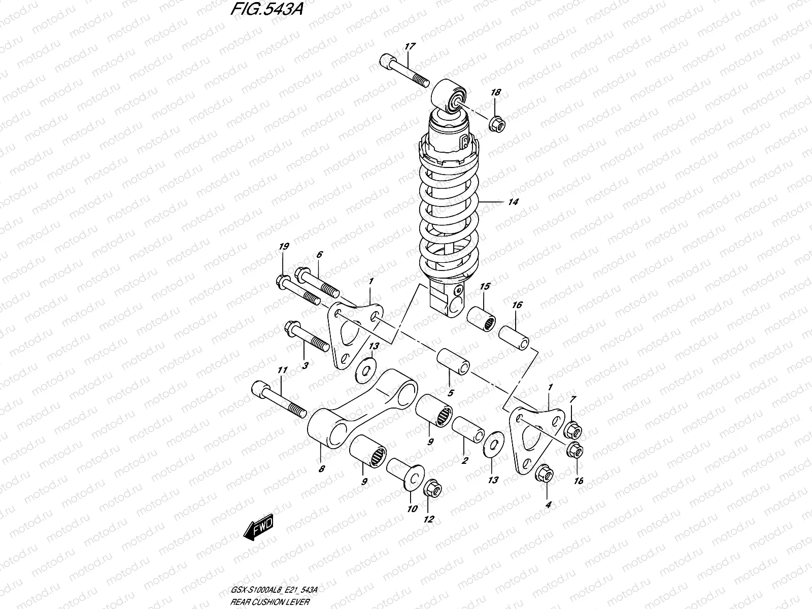 543A - REAR CUSHION LEVER