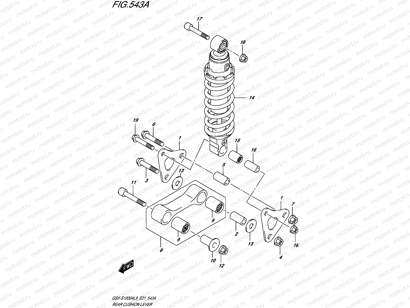 543A - REAR CUSHION LEVER