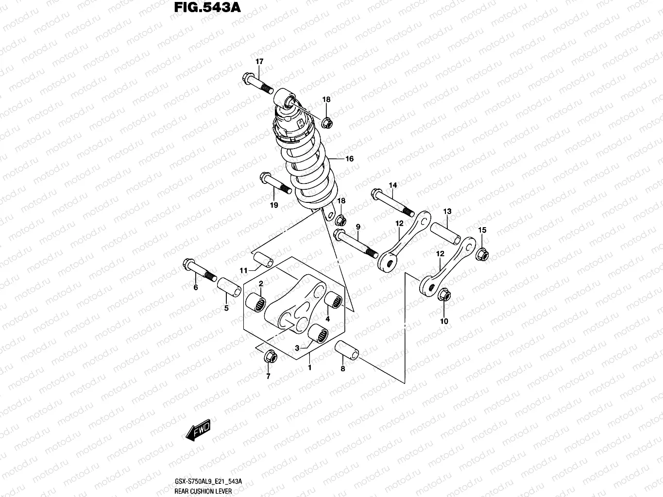 543A - REAR CUSHION LEVER
