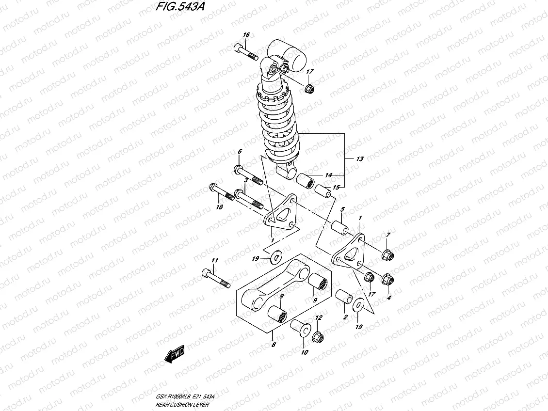 543A - REAR CUSHION LEVER (GSX-R1000AL8 E21)