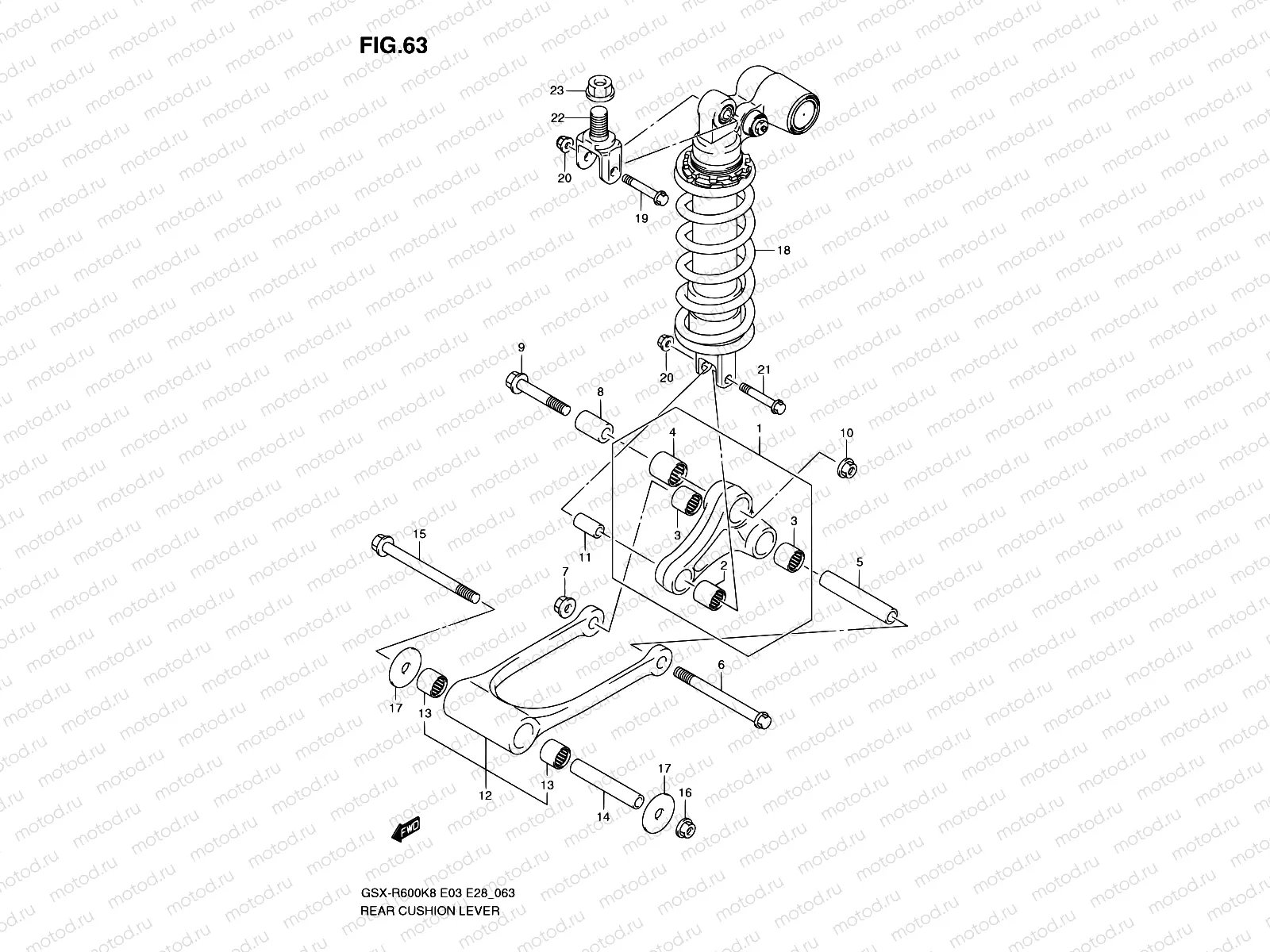 63 - REAR CUSHION LEVER