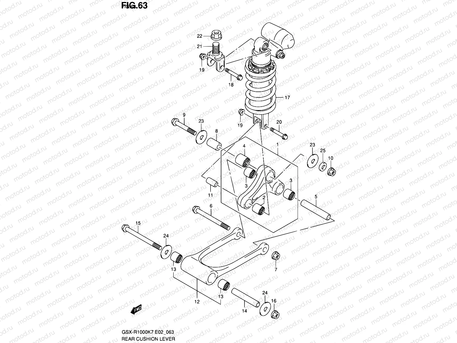 63 - REAR CUSHION LEVER