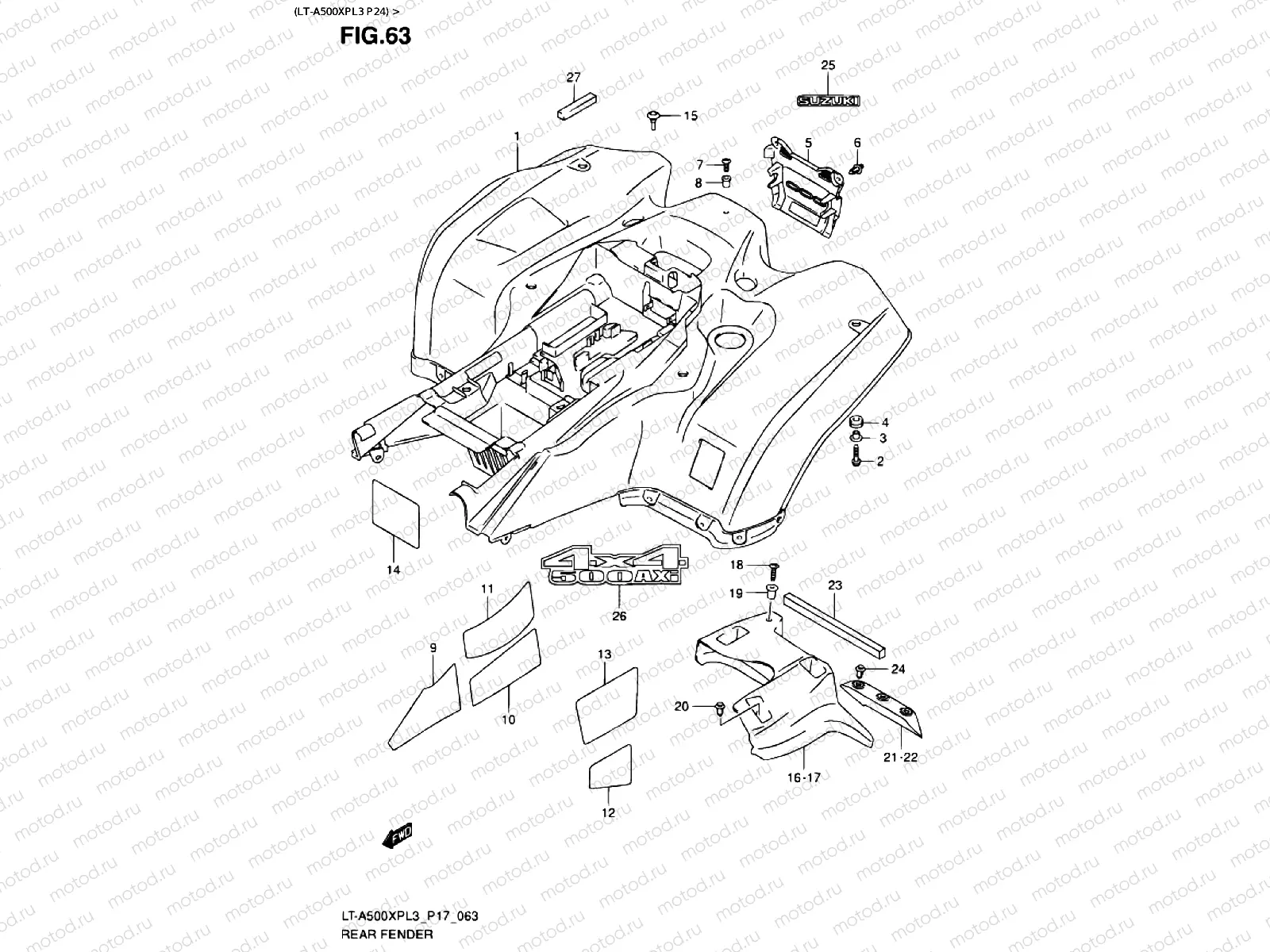 63 - REAR MUDGUARD