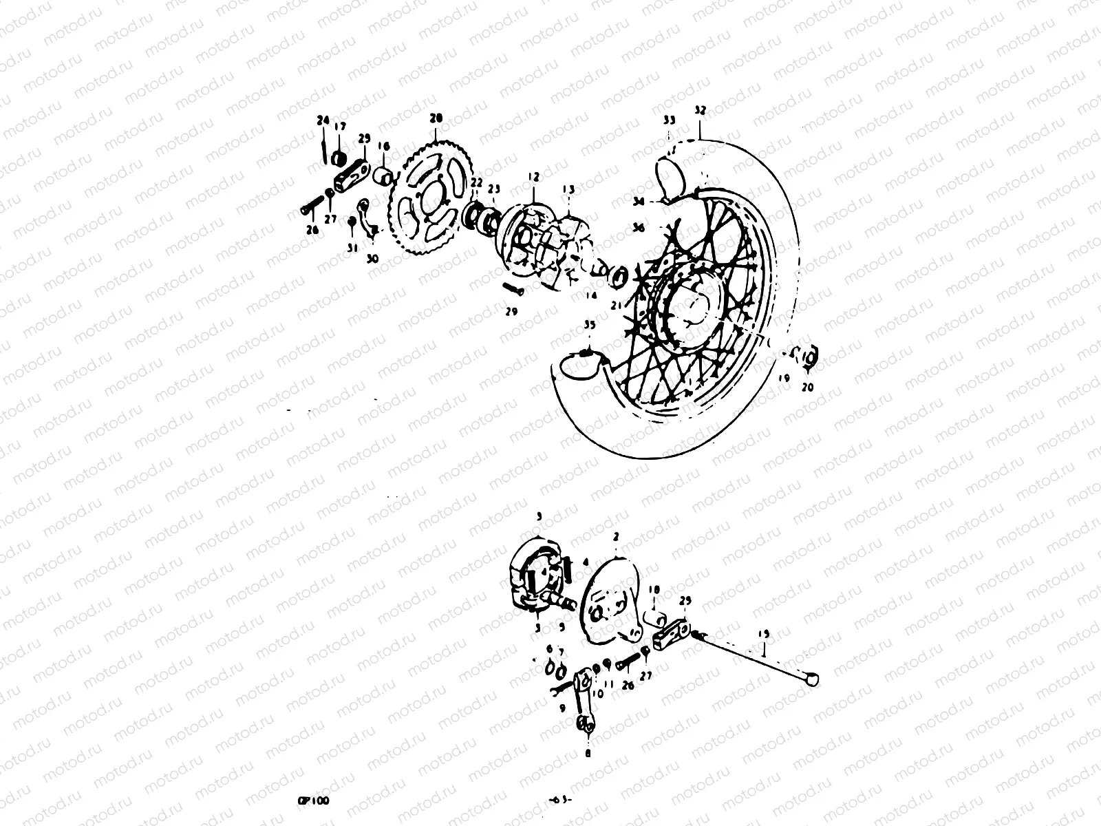 63 - REAR WHEEL