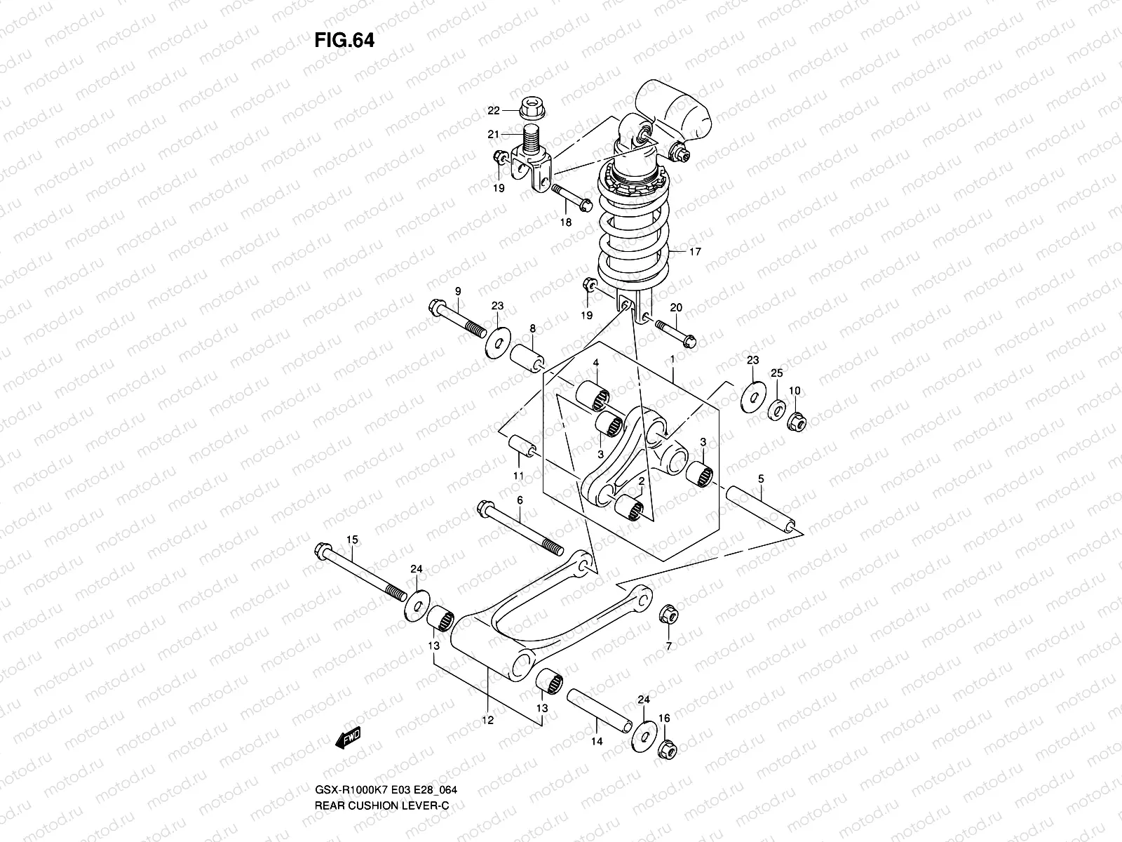 64 - REAR CUSHION LEVER