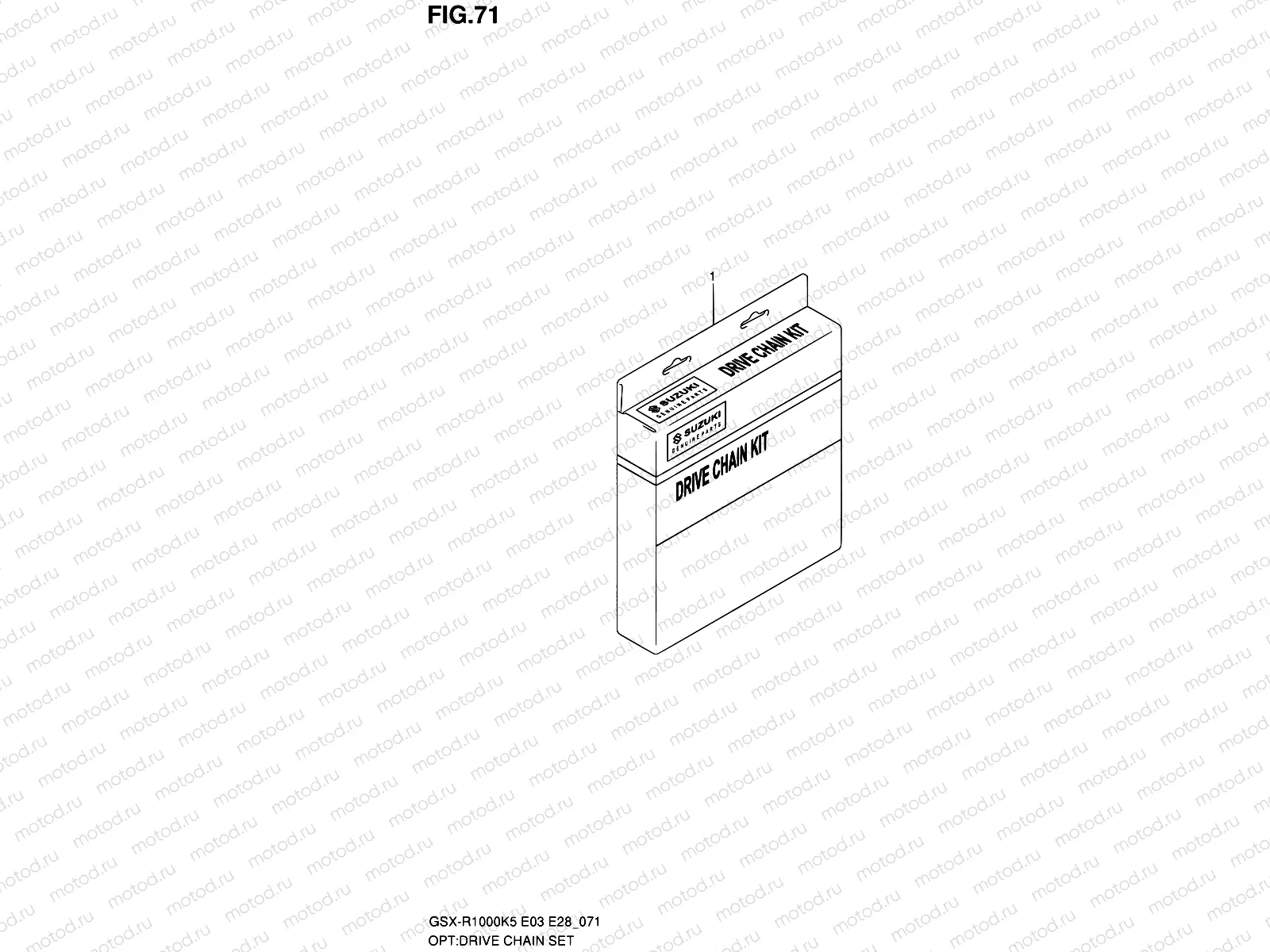 71 - DRIVE CHAIN SET