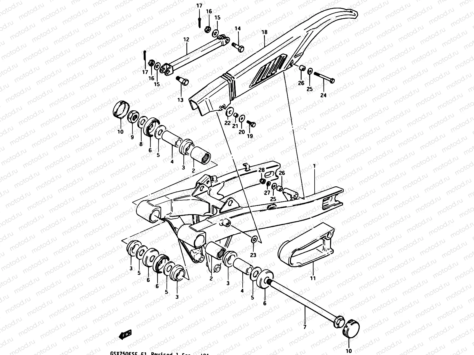 73 - REAR SWINGING ARM (MODEL E)