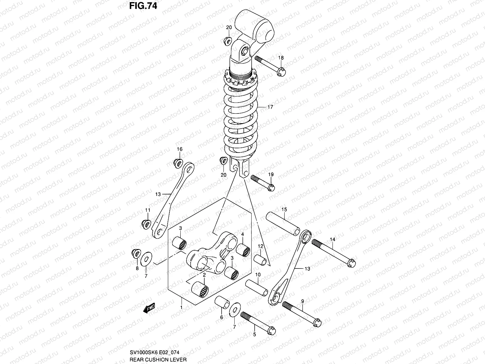 74 - REAR CUSHION LEVER