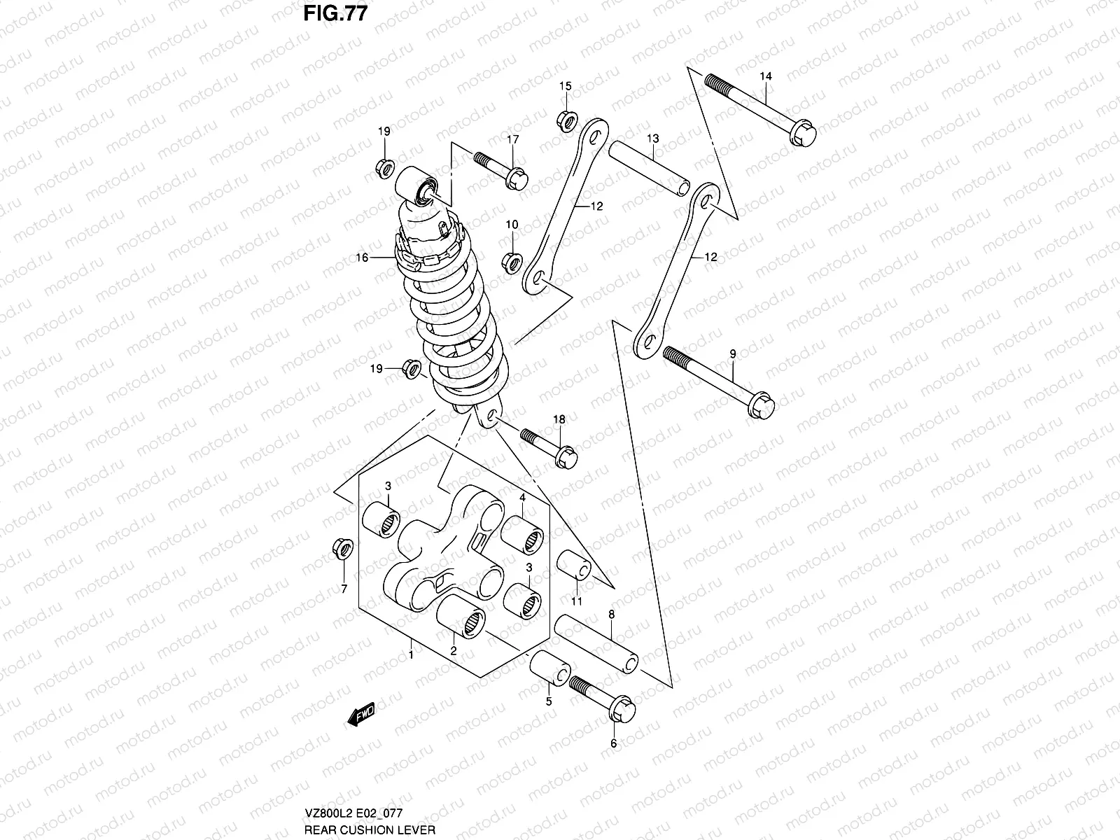 77 - REAR CUSHION LEVER