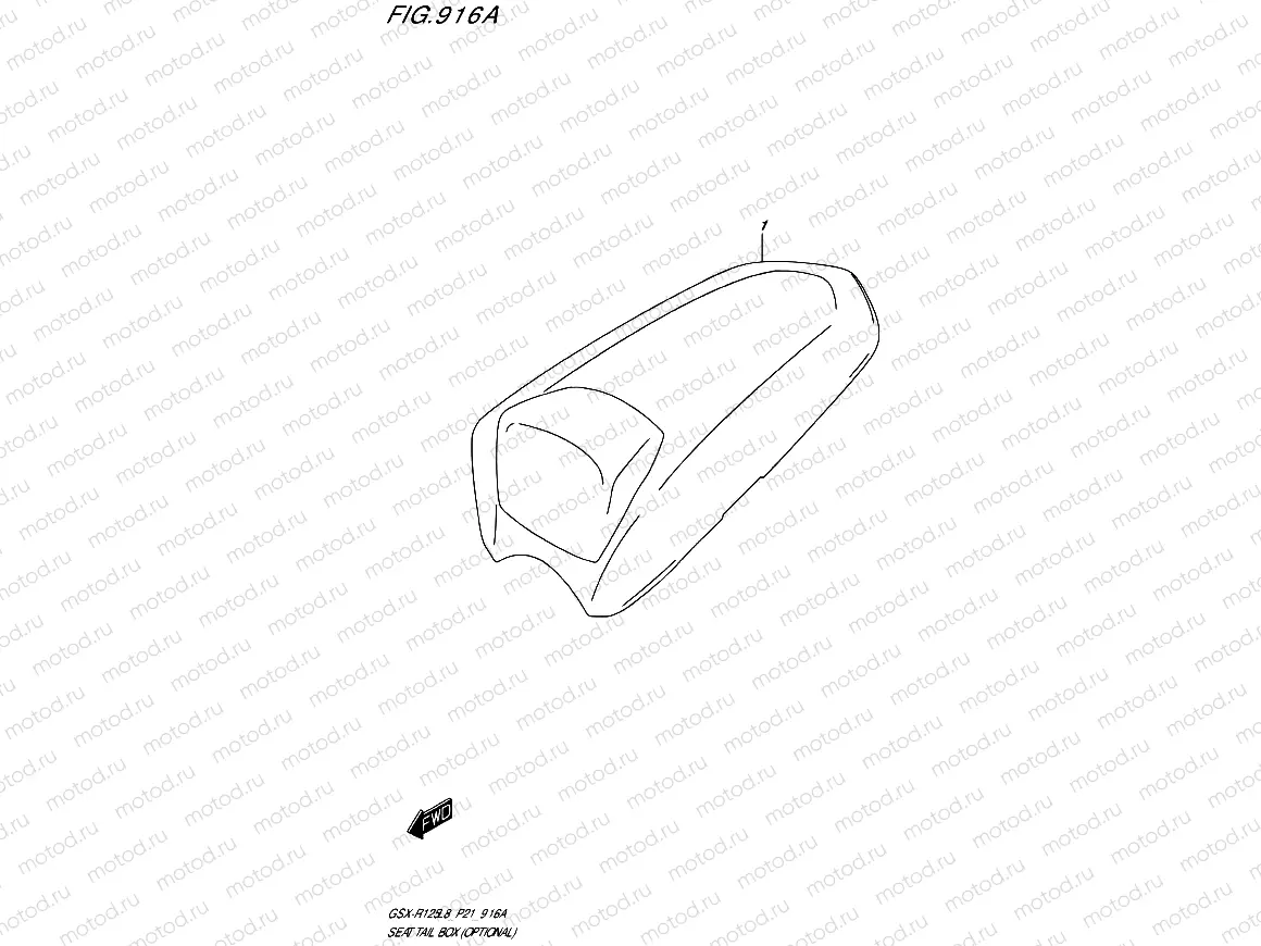 916A - SEAT TAIL BOX (OPTIONAL)
