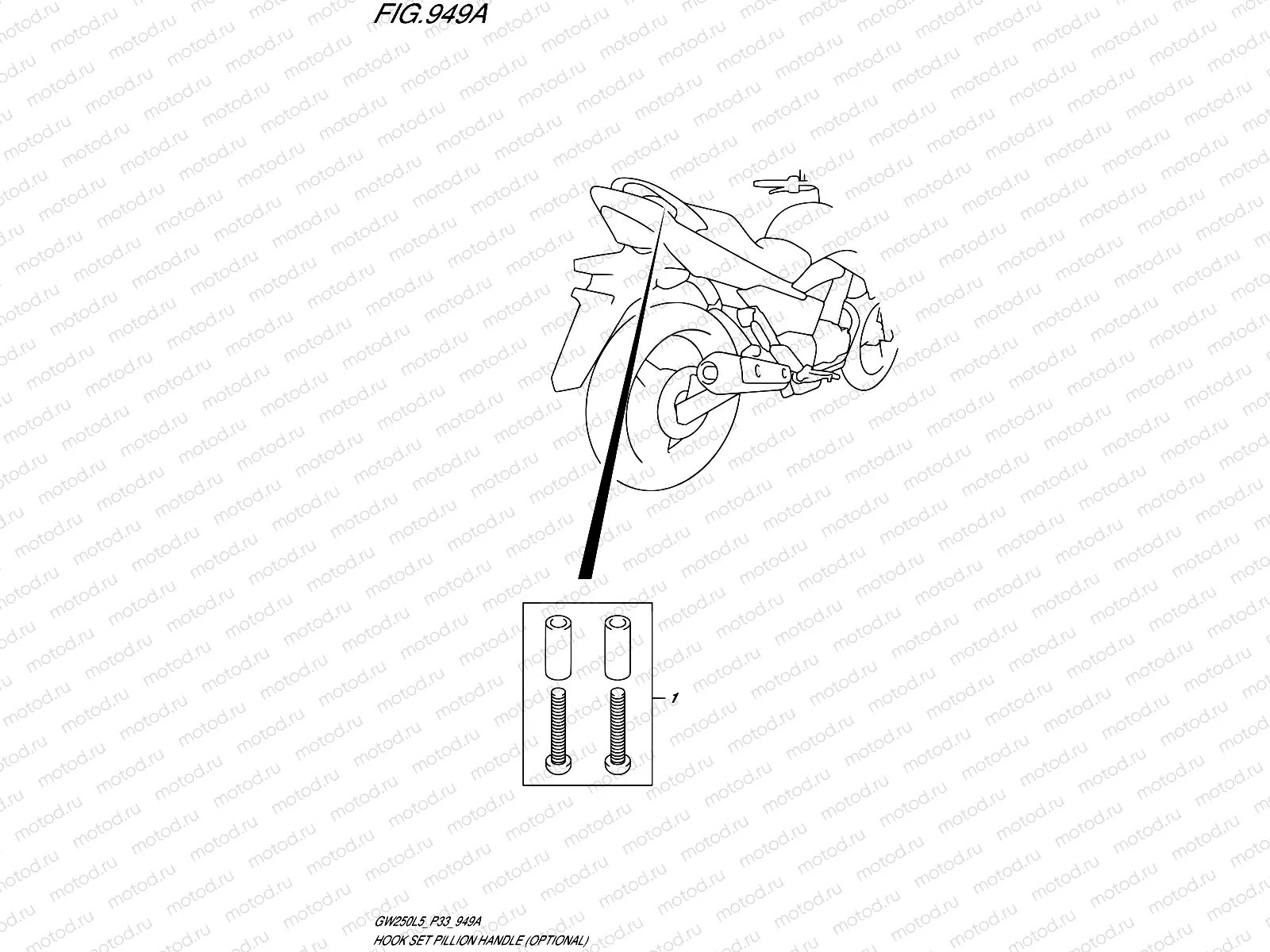 949A - HOOK SET PILLION HANDLE (OPTIONAL)
