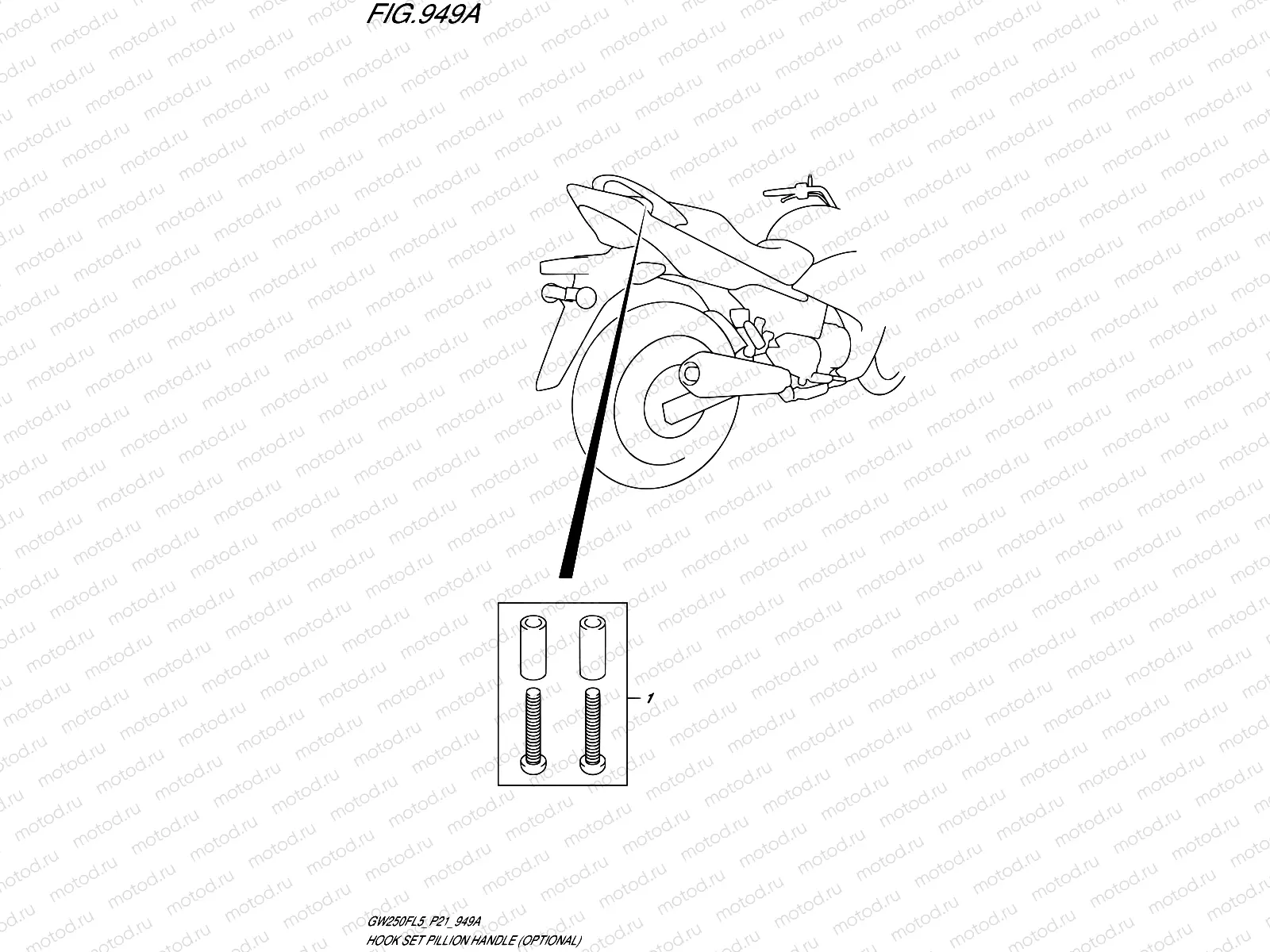 949A - HOOK SET PILLION HANDLE (OPTIONAL)